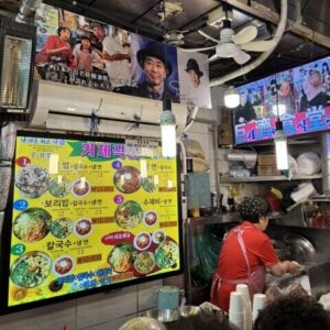 巨済食堂の看板とメニュー表