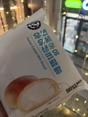 ヨンセウユ生クリームパン単体